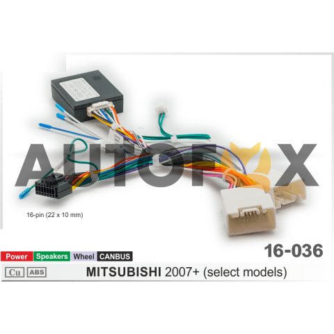 AMX 16-036 CAN-OD-SL-01 Комплект проводов для Mitsubishi 2007+