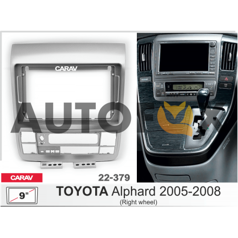 Carav 22-379: 9" TOYOTA Alphard 2005-2008