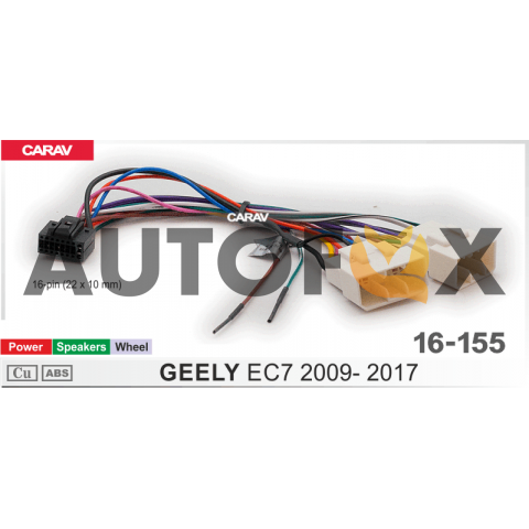 Carav 16-155: GEELY EC7 2009- 2017