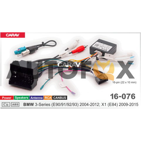 Carav 16-076: BMW 3-Series (E90/91/92/93) 2004-2012; X1 (E84) 2009-2015