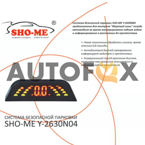 Sho-me Y-2630N Black Парктроник 4-х датчиковый 22мм