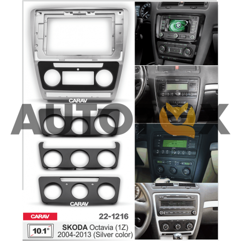 Carav 22-1216: 10.1" Skoda Octavia (1Z) 2004-2013 серая