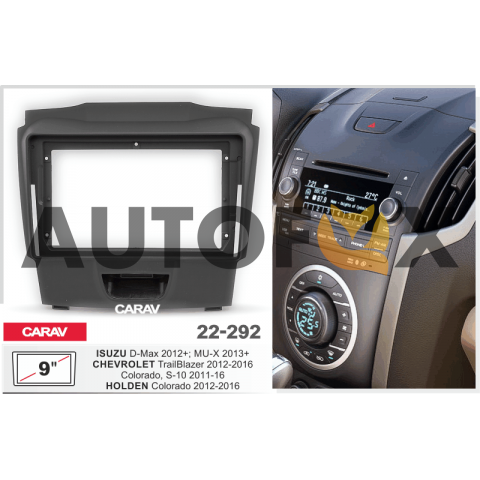 Carav 22-292: 9" SUZU D-Max 2012+; MU-X 2013+ /CHEVROLET TrailBlazer, S-10 2012-2016 / HOLDEN Colora